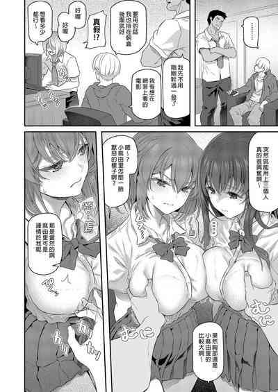 第4页图