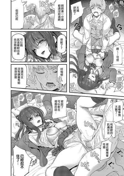 第68页图