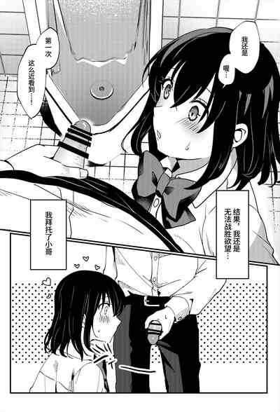 第16頁圖
