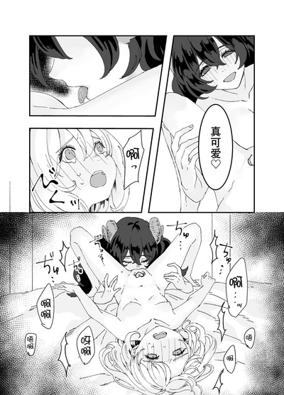 第12頁圖