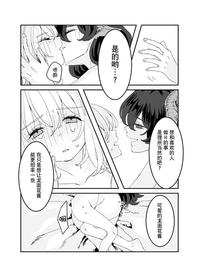第24頁圖