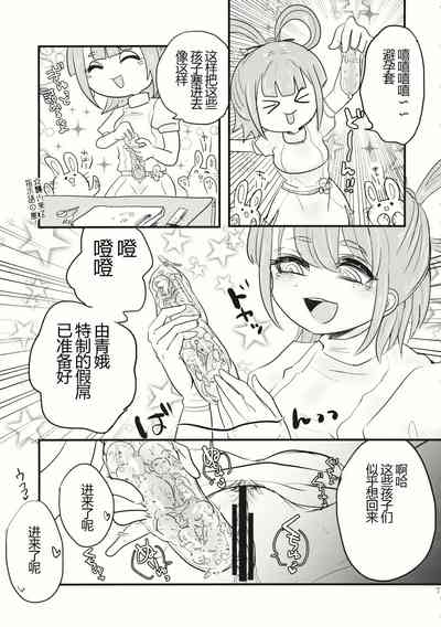 第8頁圖