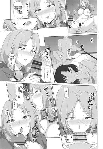第20页图