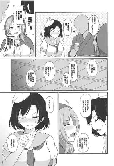 第4页图