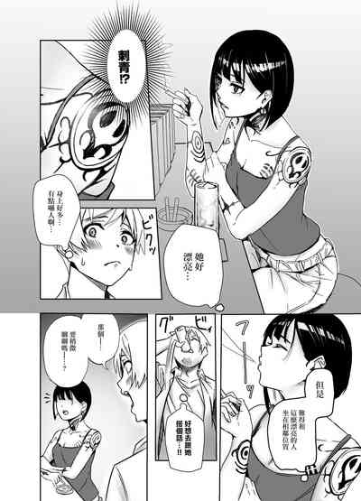 第4頁圖