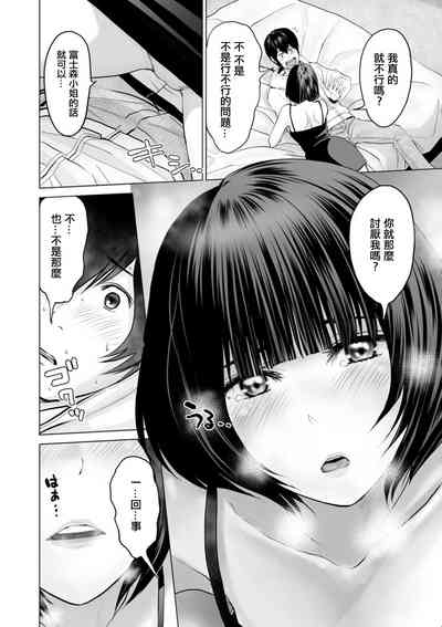 第8頁圖