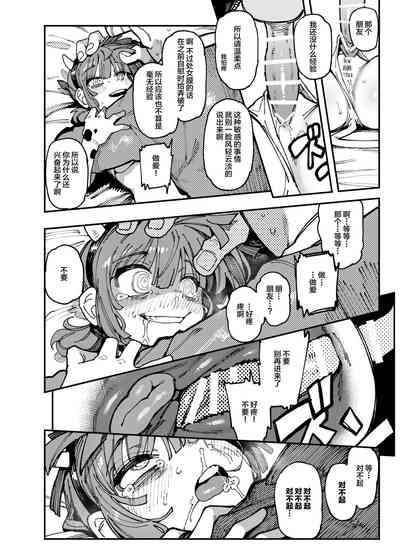 第24页图