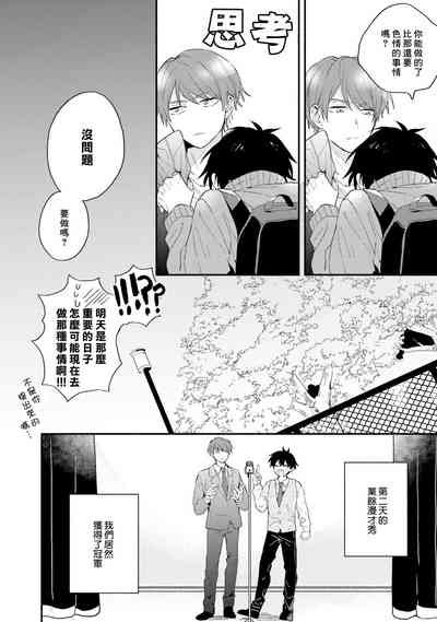 第140頁圖