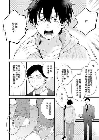 第76頁圖