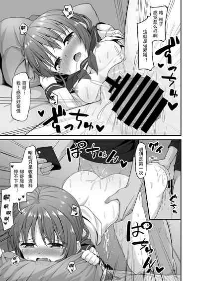 第16頁圖