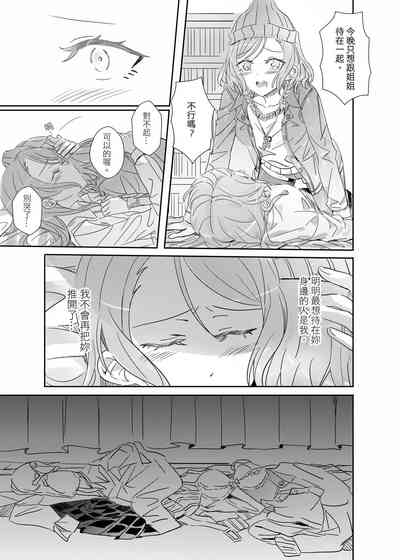 第20页图