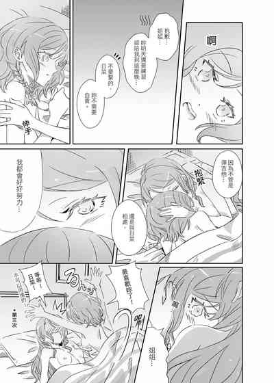 第32页图