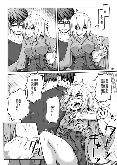 第12頁圖