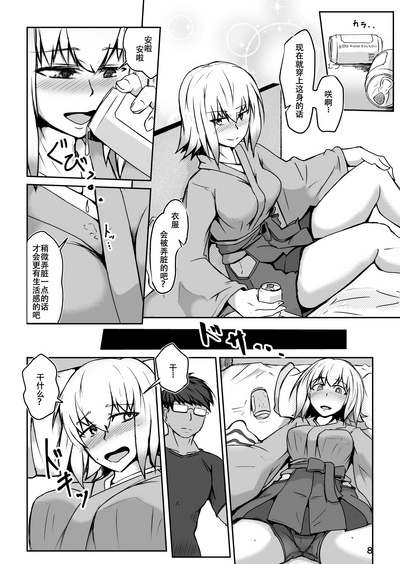 第8頁圖