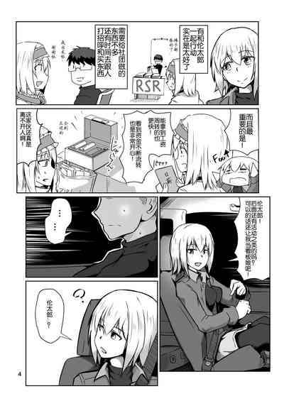 第4页图