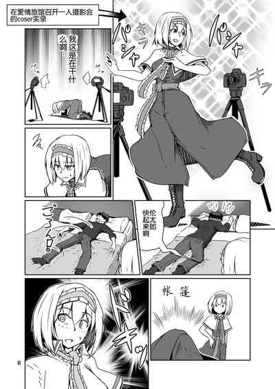 第8页图