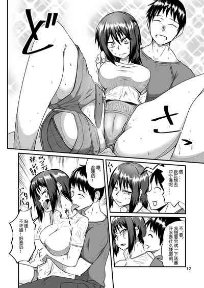 第12頁圖