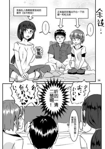 第28頁圖