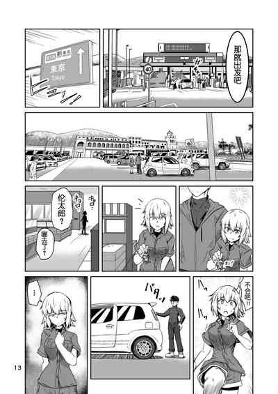 第12页图