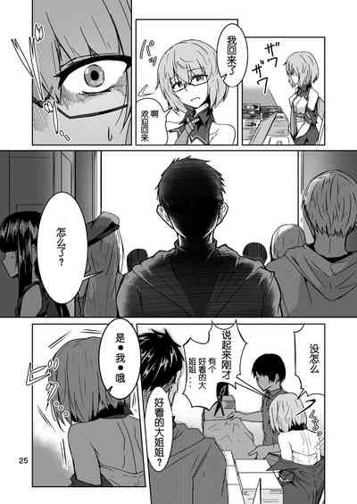 第24页图