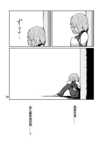 第28页图