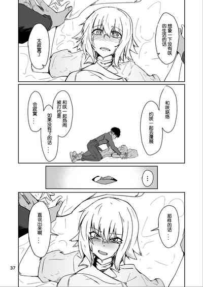 第36页图