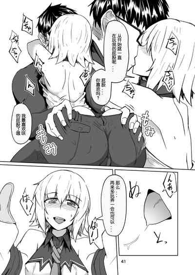 第40页图