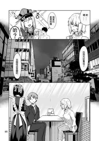 第64页图