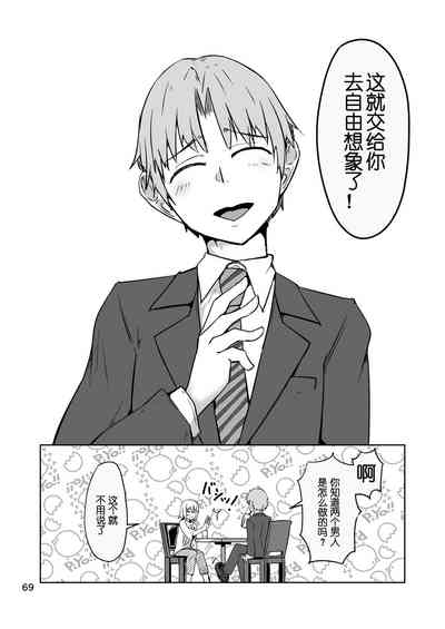 第68页图