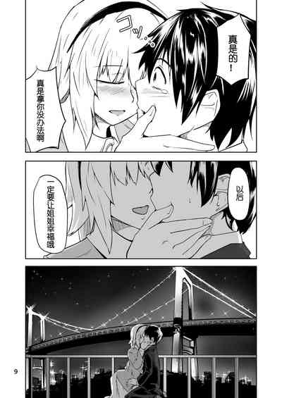 第8页图