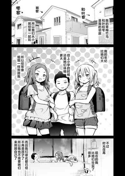 第32页图
