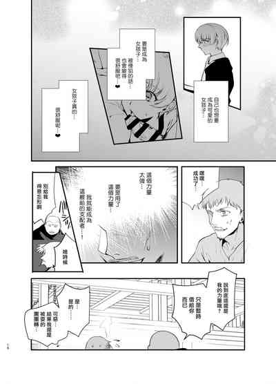 第16頁圖