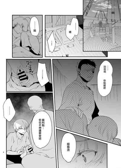 第8頁圖