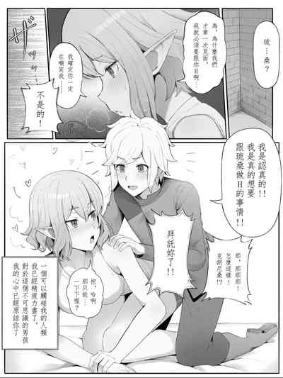 第8頁圖