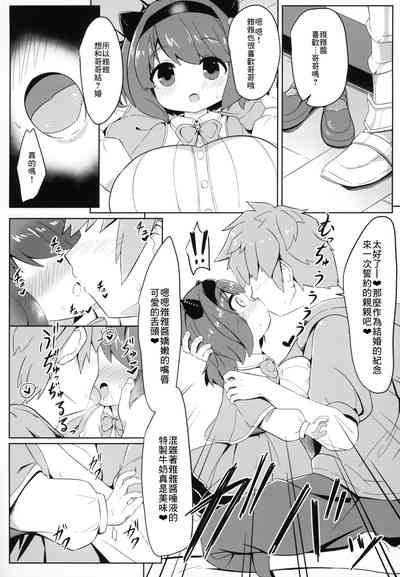 第12页图