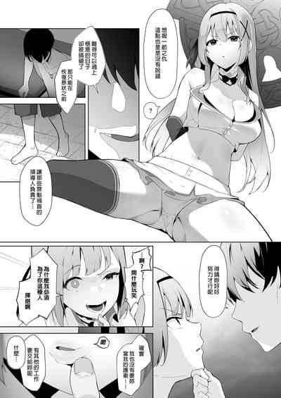 第8页图