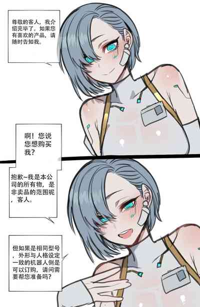 第28頁圖