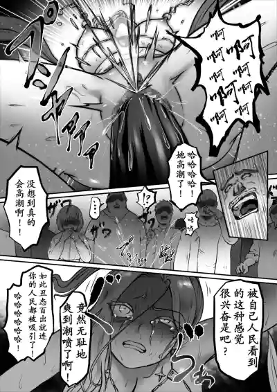 第20頁圖
