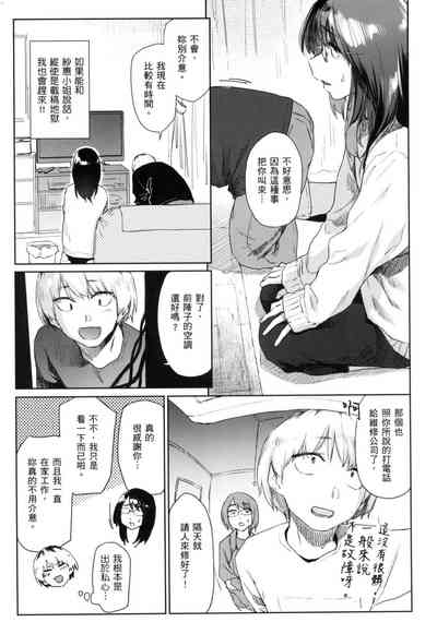 第112页图