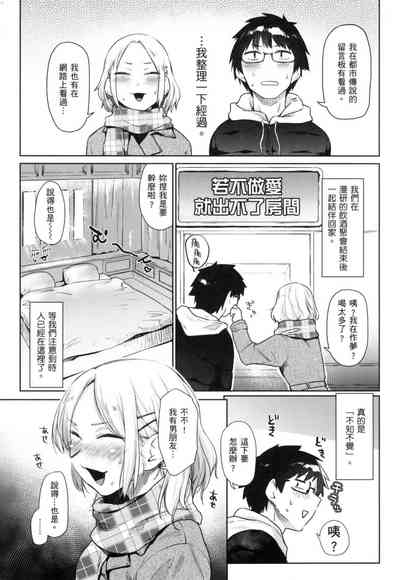 第84页图