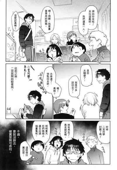 第88页图