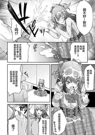 第32頁圖