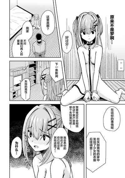 第60頁圖