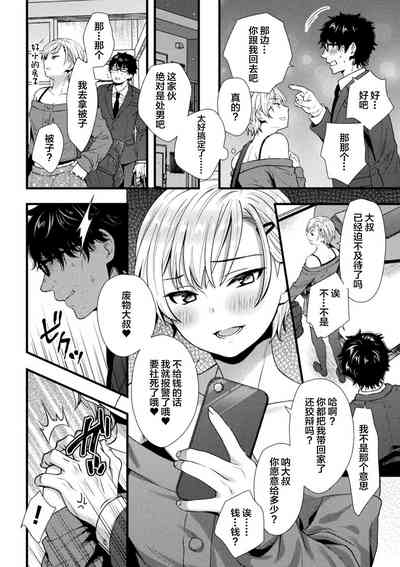 第8頁圖