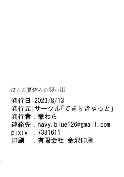 第32頁圖