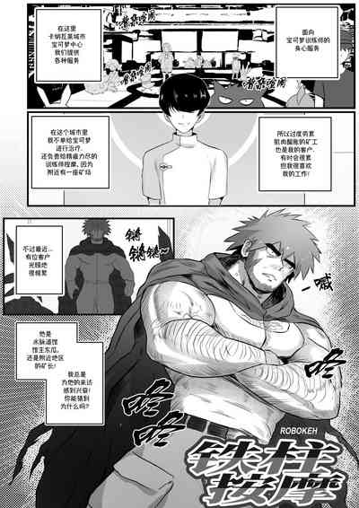 第32页图