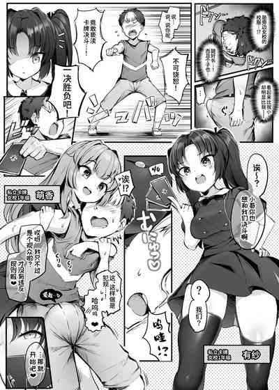 第4页图
