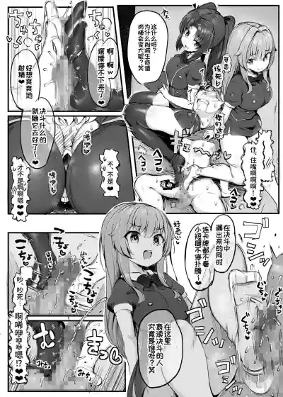 第8页图