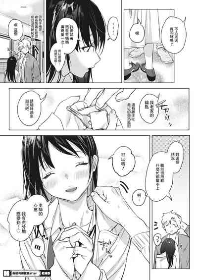 第28頁圖