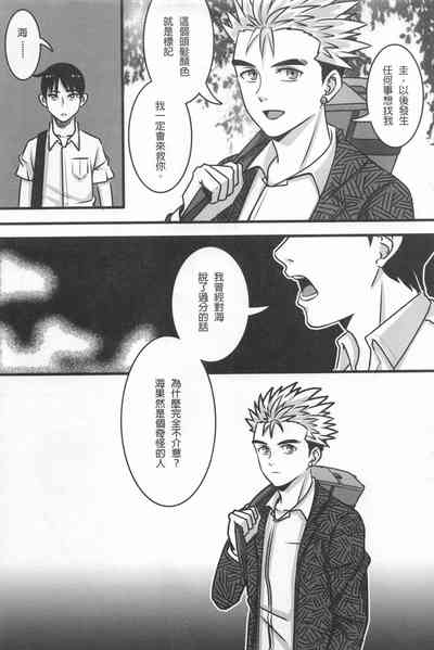 第12頁圖